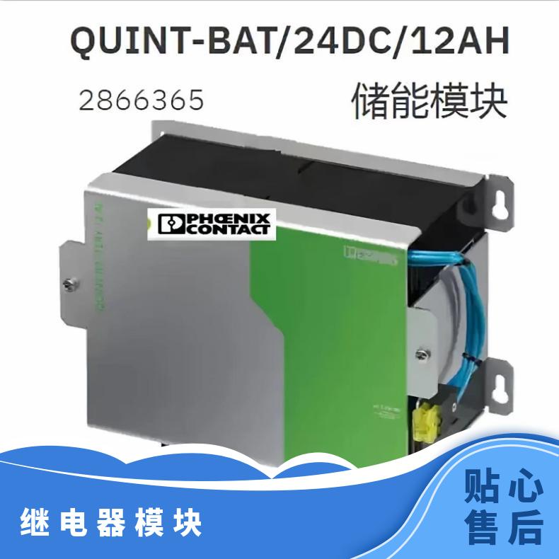 菲尼克斯继电器模块RIF-0-OPT-24DC RIF-1-RPT-LDP-24DC/2X21AU