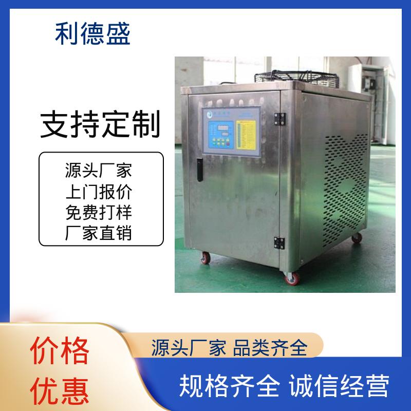 肉制品保鲜冷却不锈钢水冷冷水机 工程专用可贴牌代工