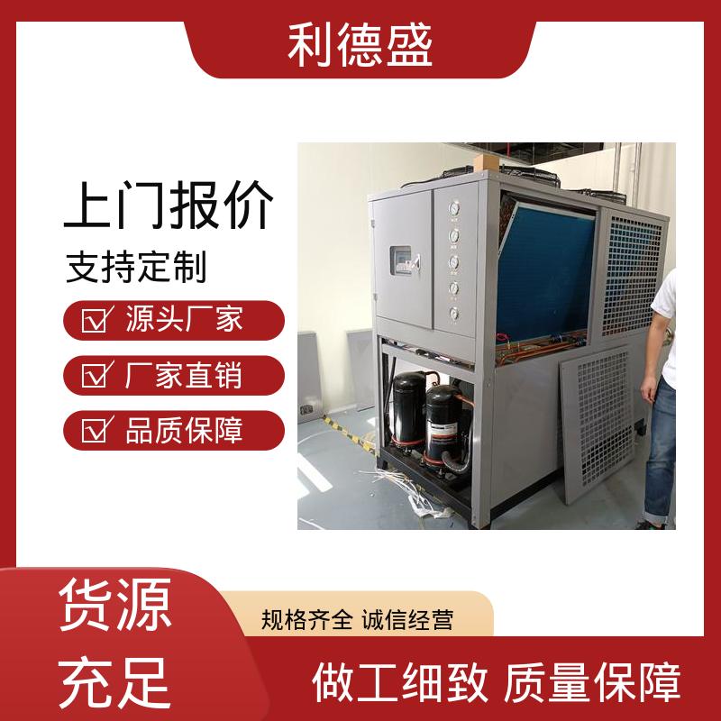 风冷式工业冷水机 阳极氧化槽冷却用循环制冷机组