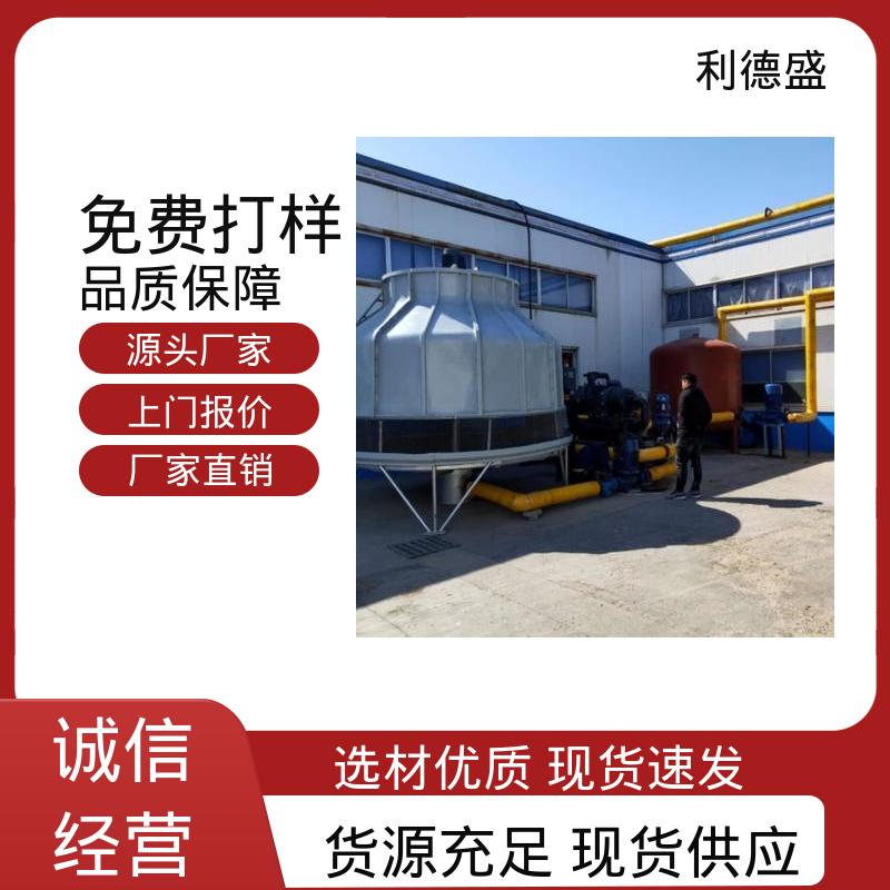 矿山冶金专用螺杆冷水机 工程配套支持贴牌