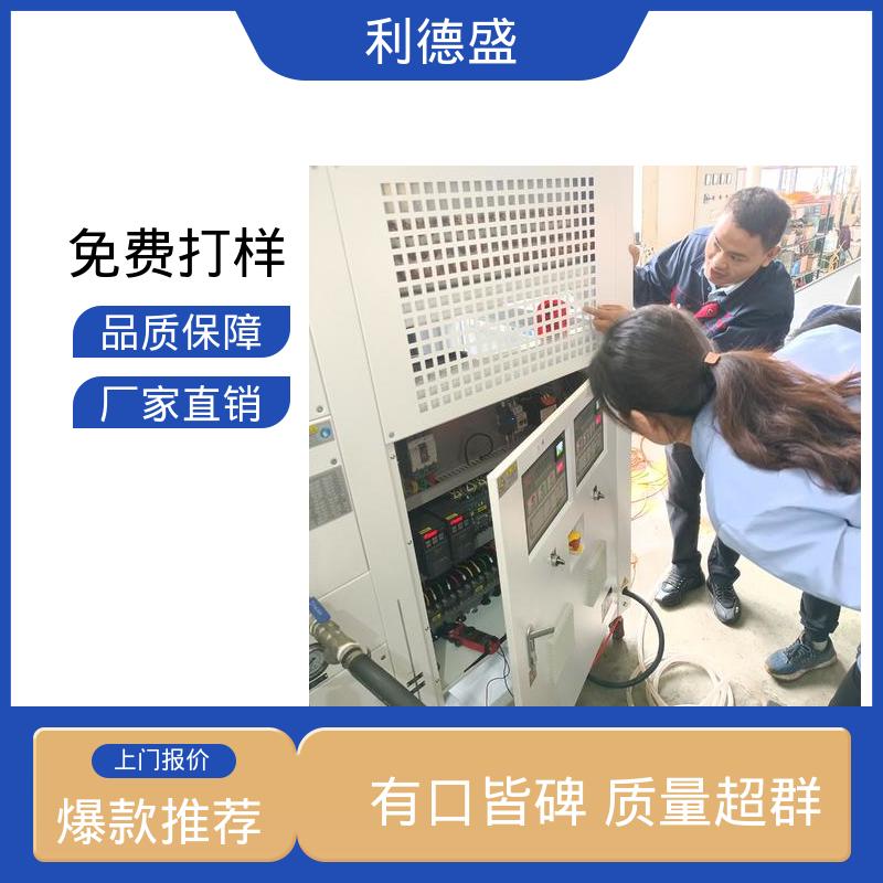 风冷式工业冷水机 印染设备冷却用循环制冷机组