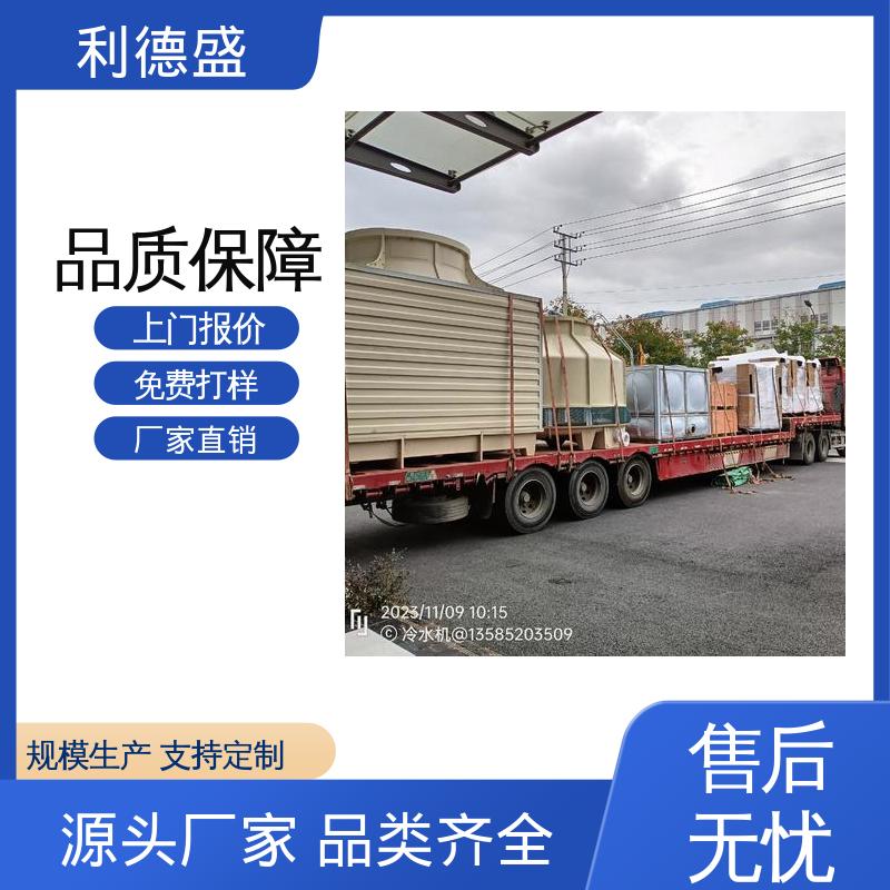 水冷螺杆冷水机 吸塑机冷却用不锈钢工业制冷机组