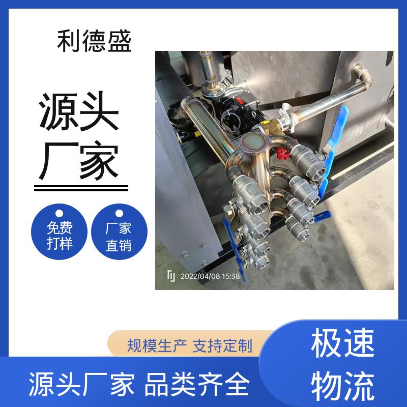 水冷式冷水机 电解槽降温用不锈钢工业制冷设备