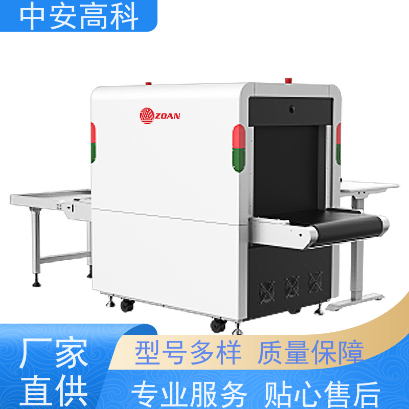 中安高科便携式安检机 金属探测 实时保存图像