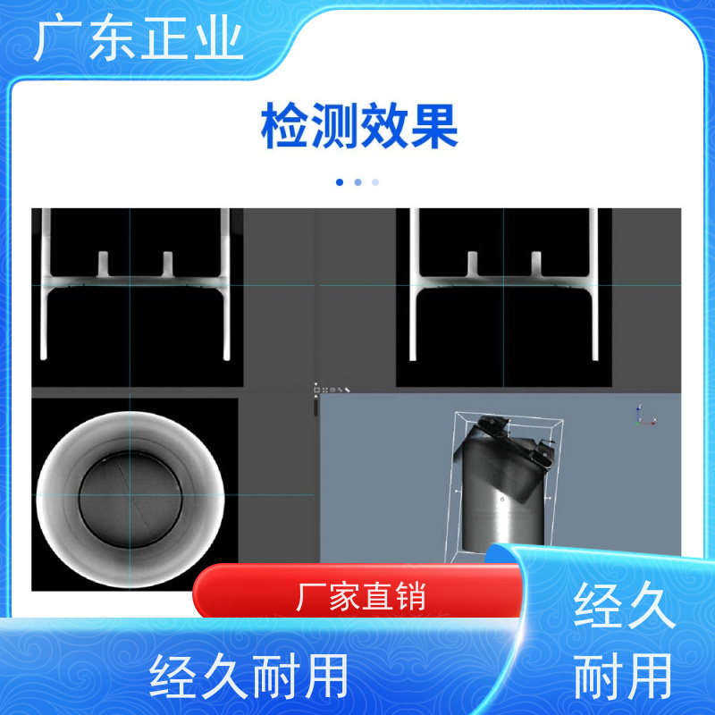 动力卷绕电池 X 射线在线检测