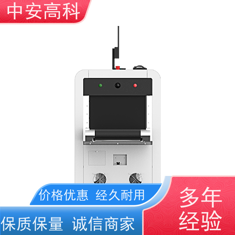中安高科通道式安检机 支持定制 高稳定性运行