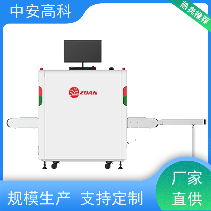 中安高科便携式安检机 实时保存图像 性能稳定