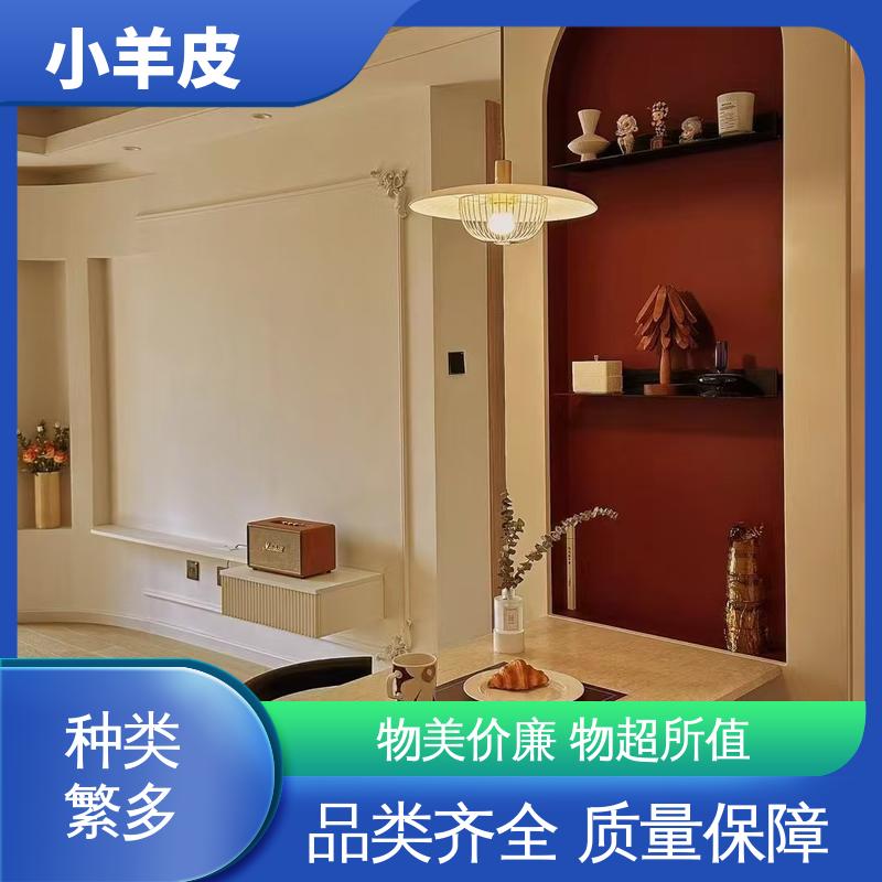威乐森 小羊皮漆 施工温度 5-35℃ 开拓创新 品质致胜