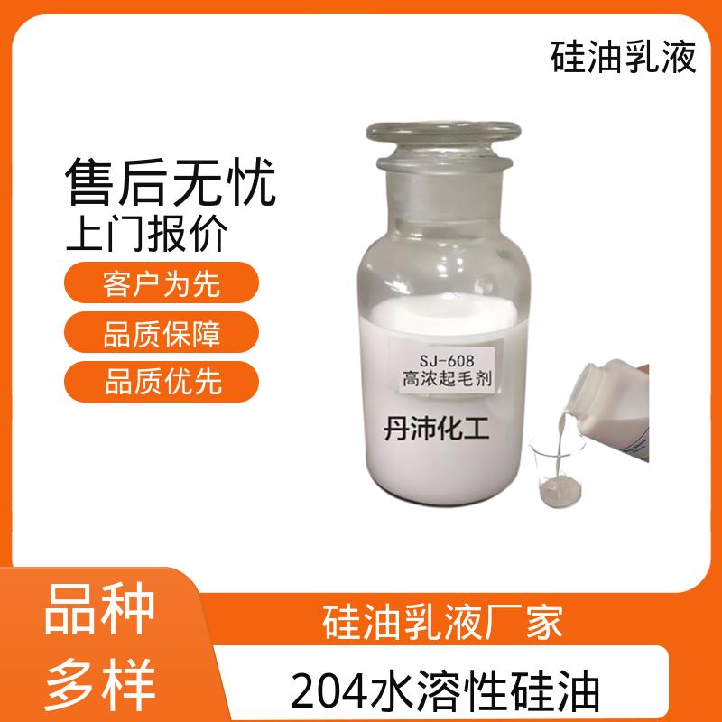 丹沛化工 发泡脱模剂 闪点 93℃ 自燃点 450℃ 厂家制造供应