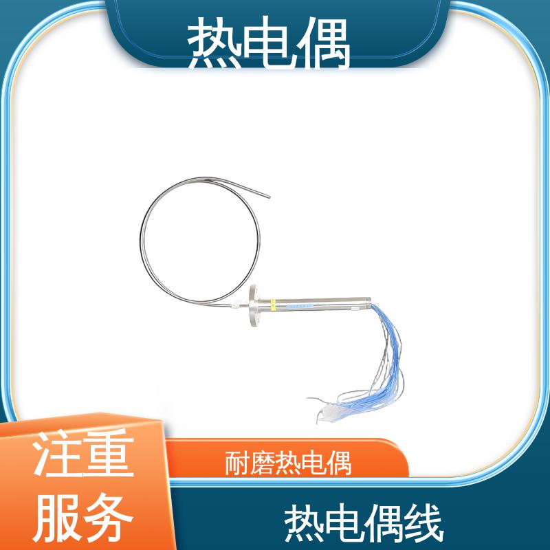 天康 WRNK2-391 高温热电偶 体积小 重量轻 实力厂家 支持定制