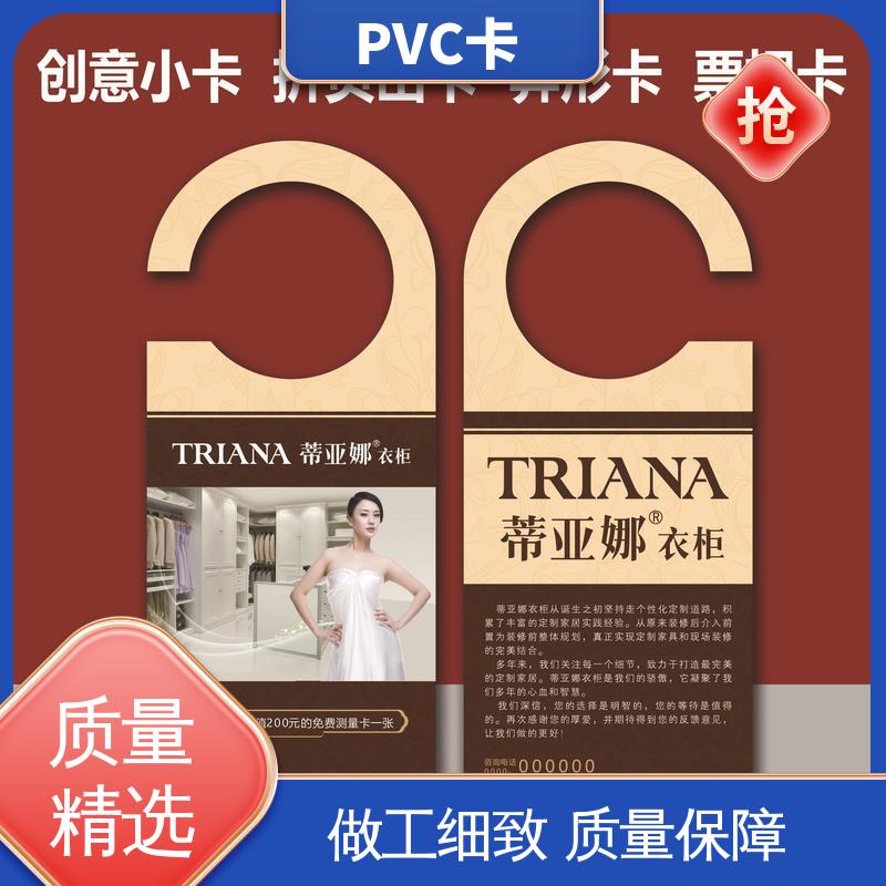 海略 厚度0.30mm 钻石卡 断裂伸长率≥150% 源头厂家 
