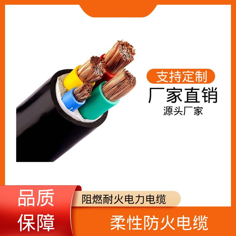 恒鑫 bbtrz柔性防火电缆 电容 ≤0.1μF/km 实力工厂 品类齐全