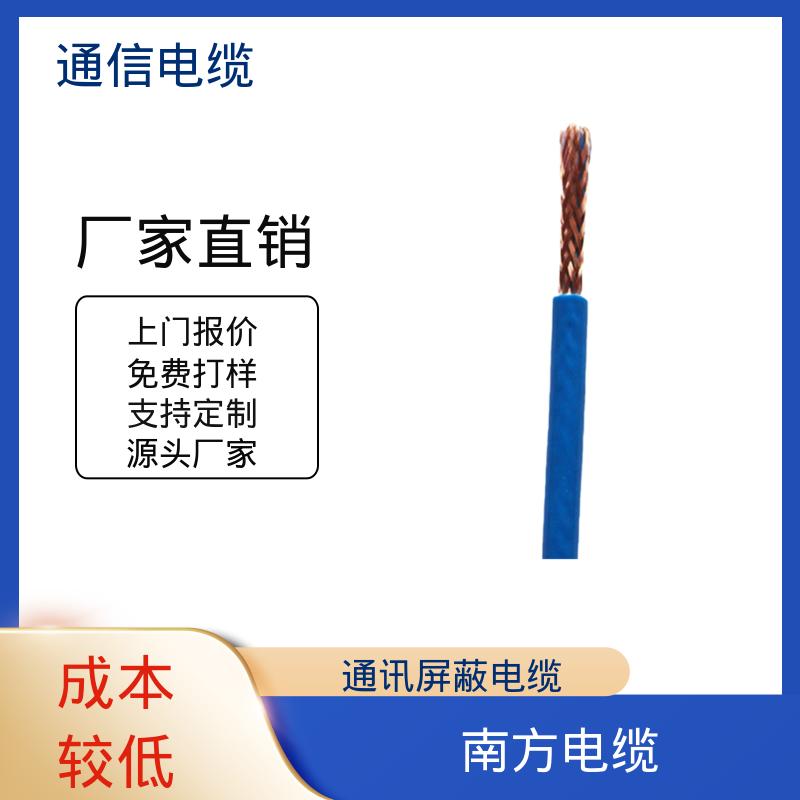 恒鑫 422通讯电缆 0.2-5kg/m 厂家制造供应 物超所值