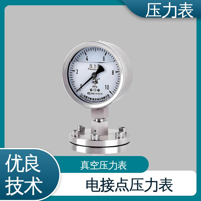 天康 YPF 系列 气缸压力表 直观性强 可靠性高 源头厂家 品类齐全