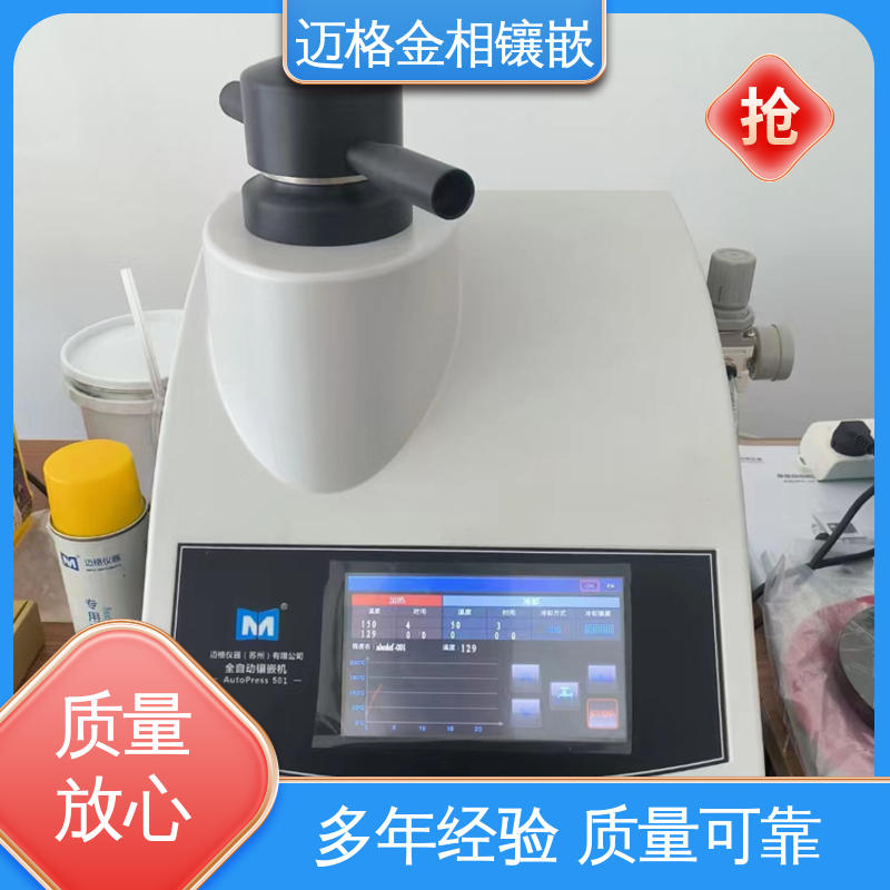 图6