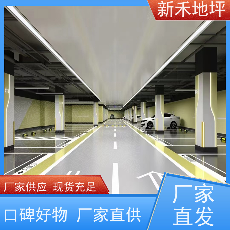 厂房 地下车库 仓库高光自流平耐磨水性环氧地坪漆施工工程 包工包料