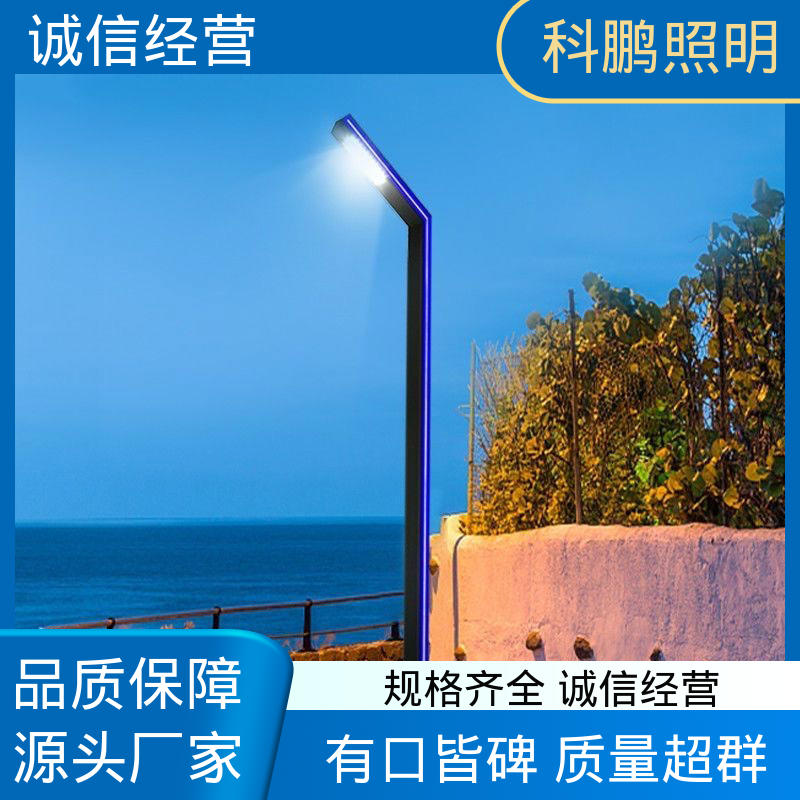 科鹏照明 亚克力灯罩 建筑立面可用 节能环保电流稳定 户外景观灯
