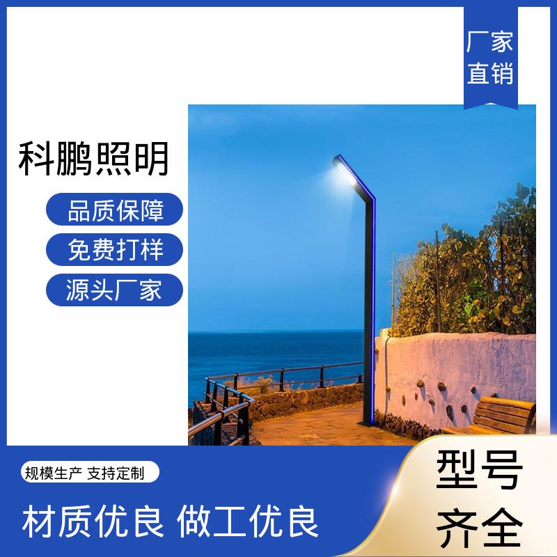 科鹏照明 高亮LED高强度 亮度高光衰小 复古景观灯 适用于工程