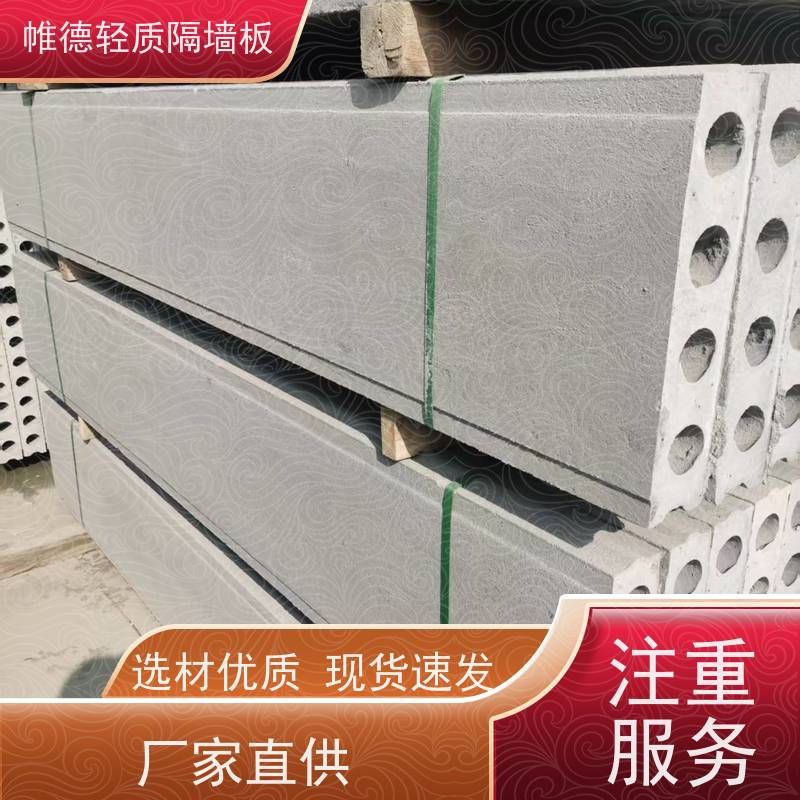 帷德 洗手间 GRC预制板 快速安装省工时 工程隔断效率拉满