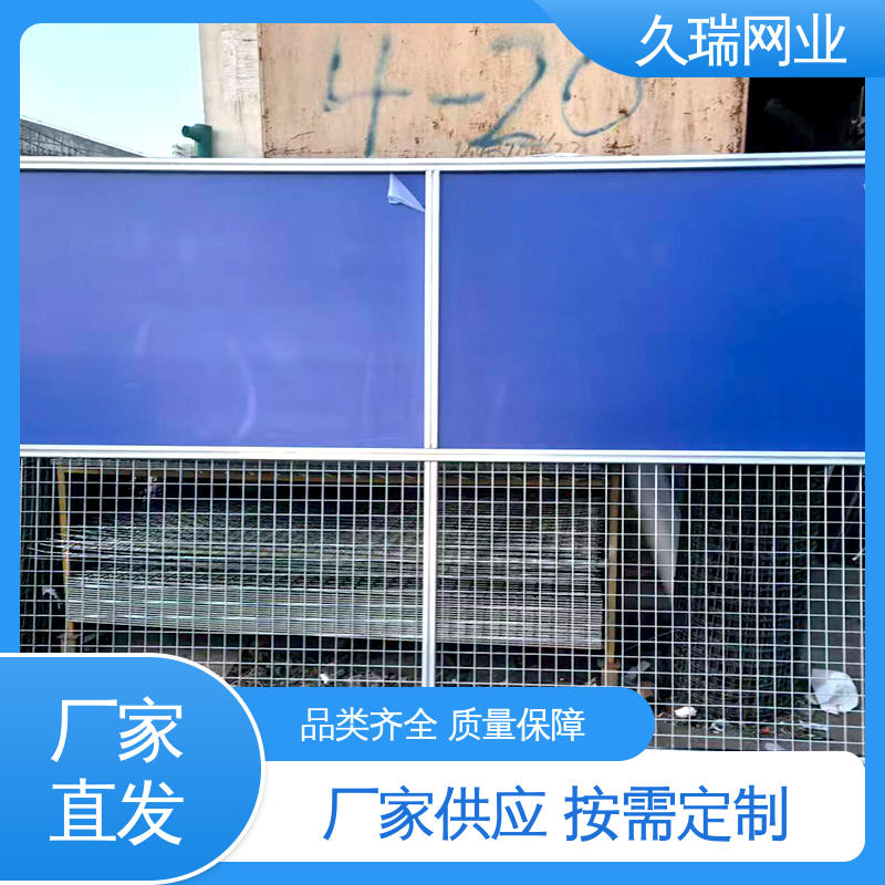 防磨耐腐蚀 车间隔离网 防潮湿不生锈 透光性强 久瑞网业