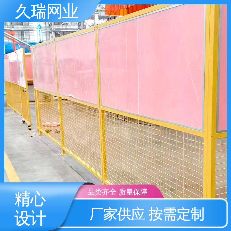 久瑞网业 加厚镀锌钢板 透光性强 办公区专用 车间隔离网