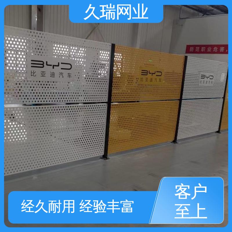 久瑞网业 车间隔离网 结实耐用 高度可定制 加厚镀锌钢板