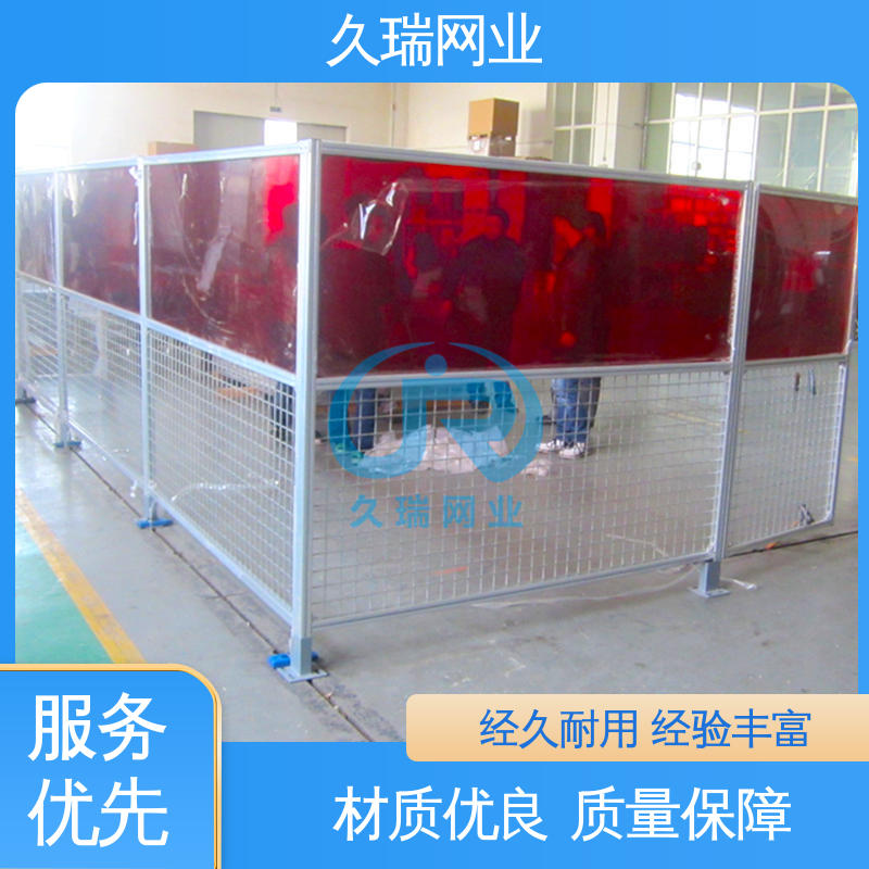 久瑞网业 车间隔离护栏 硬度高 办公区专用 防潮湿不生锈