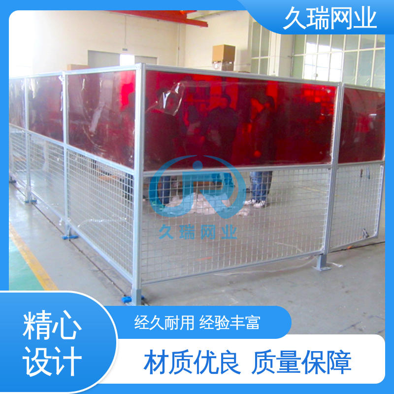 车间隔离围栏 防潮湿不生锈 硬度高 机场工厂用 久瑞网业