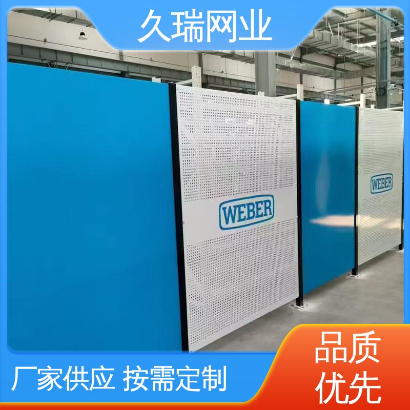 车间隔离板 网面光滑平整 建筑工地用 高温喷塑 久瑞网业
