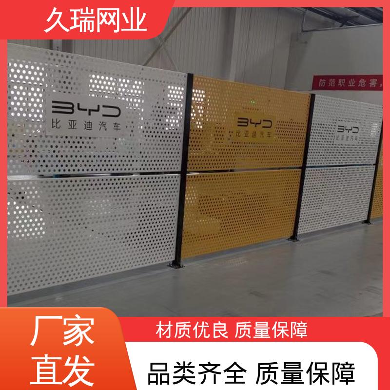 久瑞网业 车间隔离板 适用于区域划分 透光性强 仓储物流专用