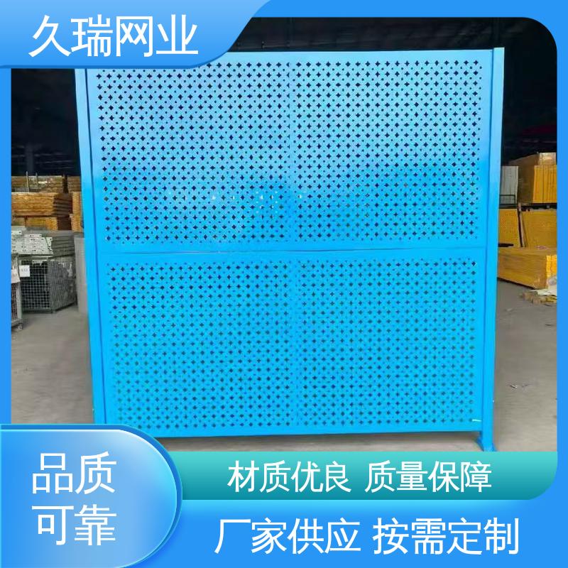 久瑞网业 高度可定制 车间隔离护栏 结实耐用 坚固不变性形