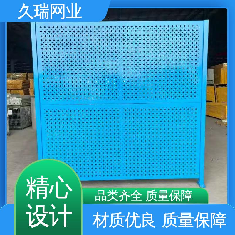 久瑞网业 隔离网 建筑工地用 坚固不变性形 结实耐用
