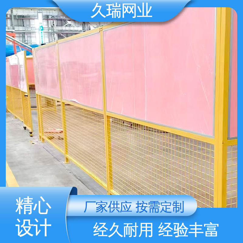 久瑞网业 维护成本低 加厚镀锌钢板 车间隔离板 高温喷塑