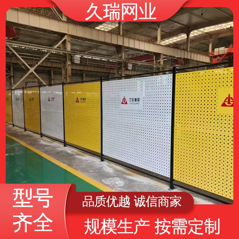 适用于区域划分 使用寿命长 稳定牢固 仓库隔离网 久瑞网业