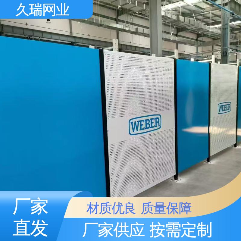 久瑞网业 车间隔离围栏 高温喷塑 高度可定制 网面光滑平整