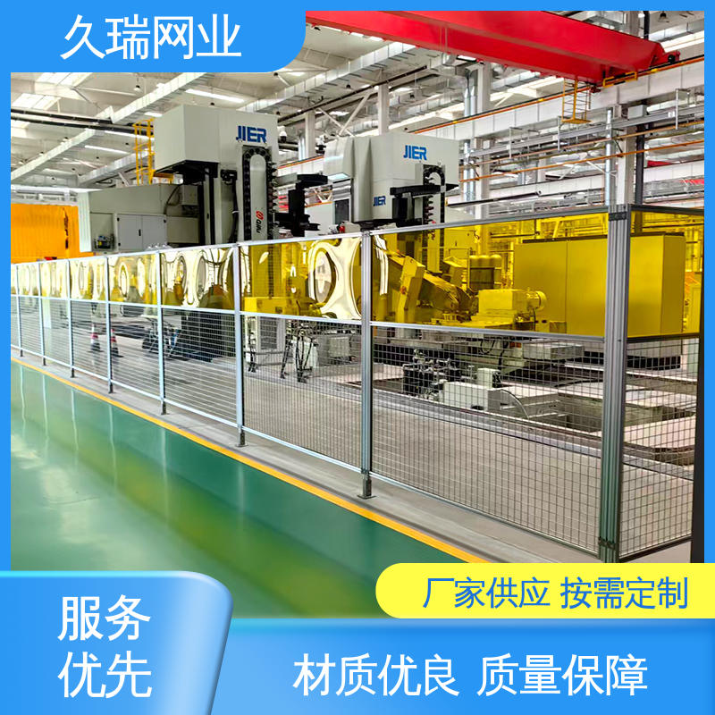 高度可定制 硬度高 车间隔离围栏 适用于区域划分 久瑞网业