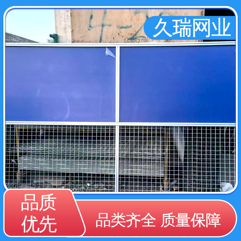 久瑞网业 加厚镀锌钢板 车间隔离围栏 结实耐用 公路专用