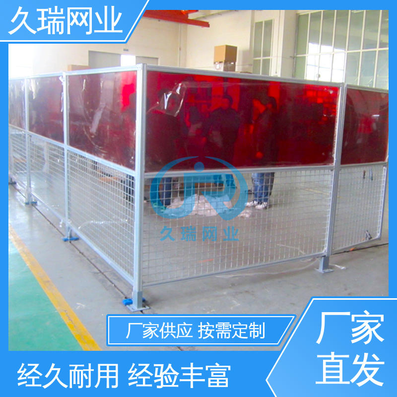 高温喷塑 车间隔离网 仓储物流专用 坚固不变性形 久瑞网业