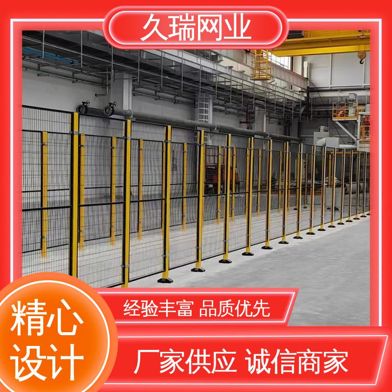 久瑞网业 仓储物流专用 围栏防护网 建筑工地用 美观实用