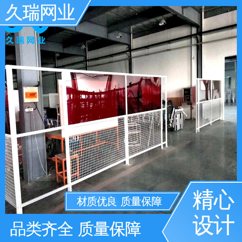 久瑞网业 防潮湿不生锈 防磨耐腐蚀 车间隔离网 硬度高
