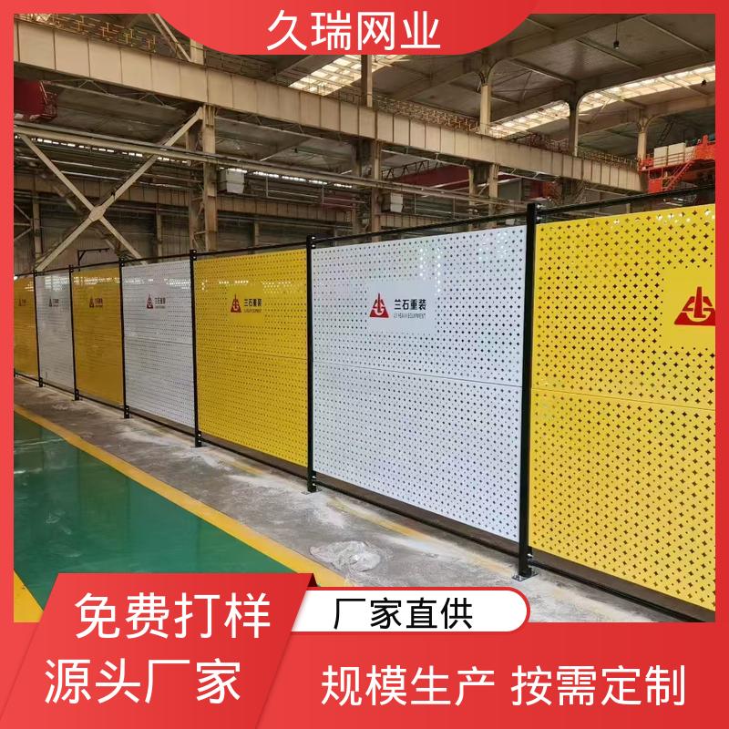 使用寿命长 美观实用 仓库隔离围栏 适用于公路 久瑞网业