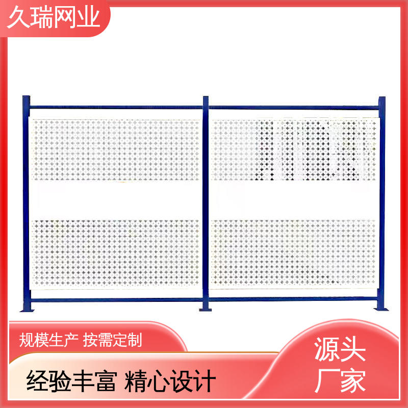 仓储物流专用 外形坚固 隔离网 占地面积小 久瑞网业