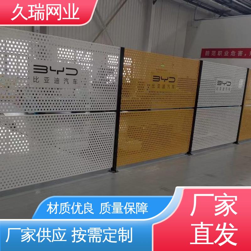 分类隔断防护网 机场工厂用 车间隔离栅 高温喷塑 久瑞网业