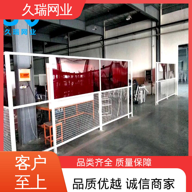 高度可定制 加厚镀锌钢板 车间隔离网 高温喷塑 久瑞网业
