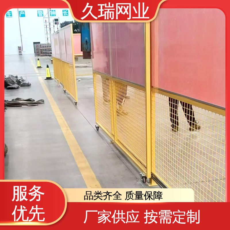 久瑞网业 网面光滑平整 车间隔离围栏 公路专用 结实耐用