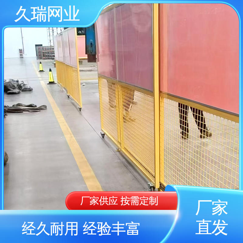 加厚镀锌钢板 高温喷塑 车间隔离护栏 高度可定制 久瑞网业