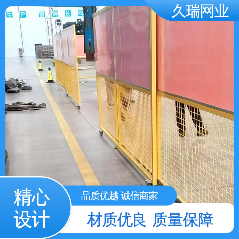 久瑞网业 车间隔离围栏 坚固不变性形 高温喷塑 仓储物流专用
