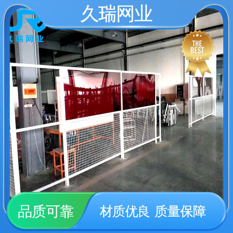 久瑞网业 网面光滑平整 防磨耐腐蚀 硬度高 车间隔离板