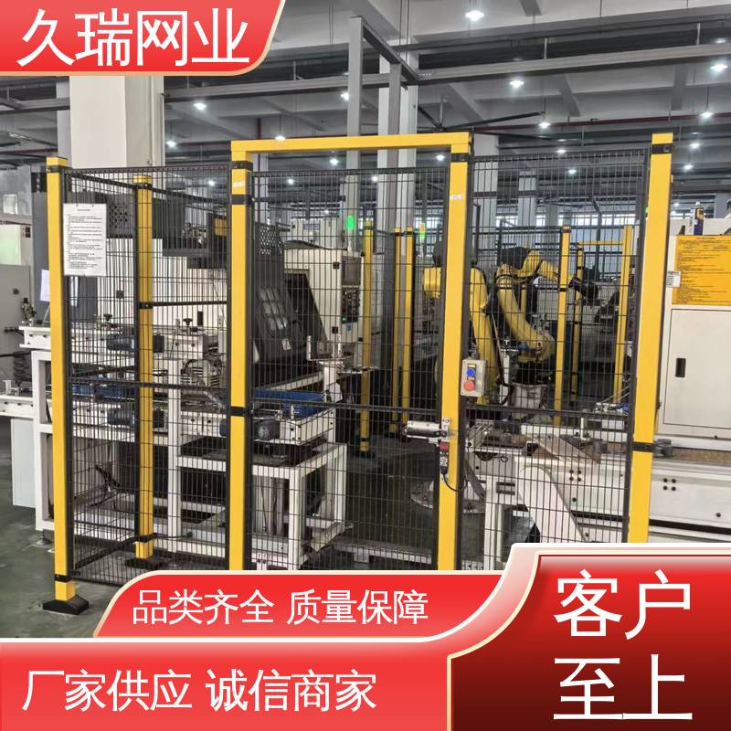 久瑞网业 办公区域用 密孔无缝 安全围栏 网面平整光滑