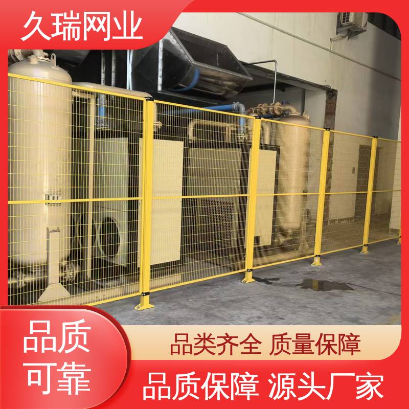 实用性强 网面平整光滑 安全护栏 使用寿命长 久瑞网业
